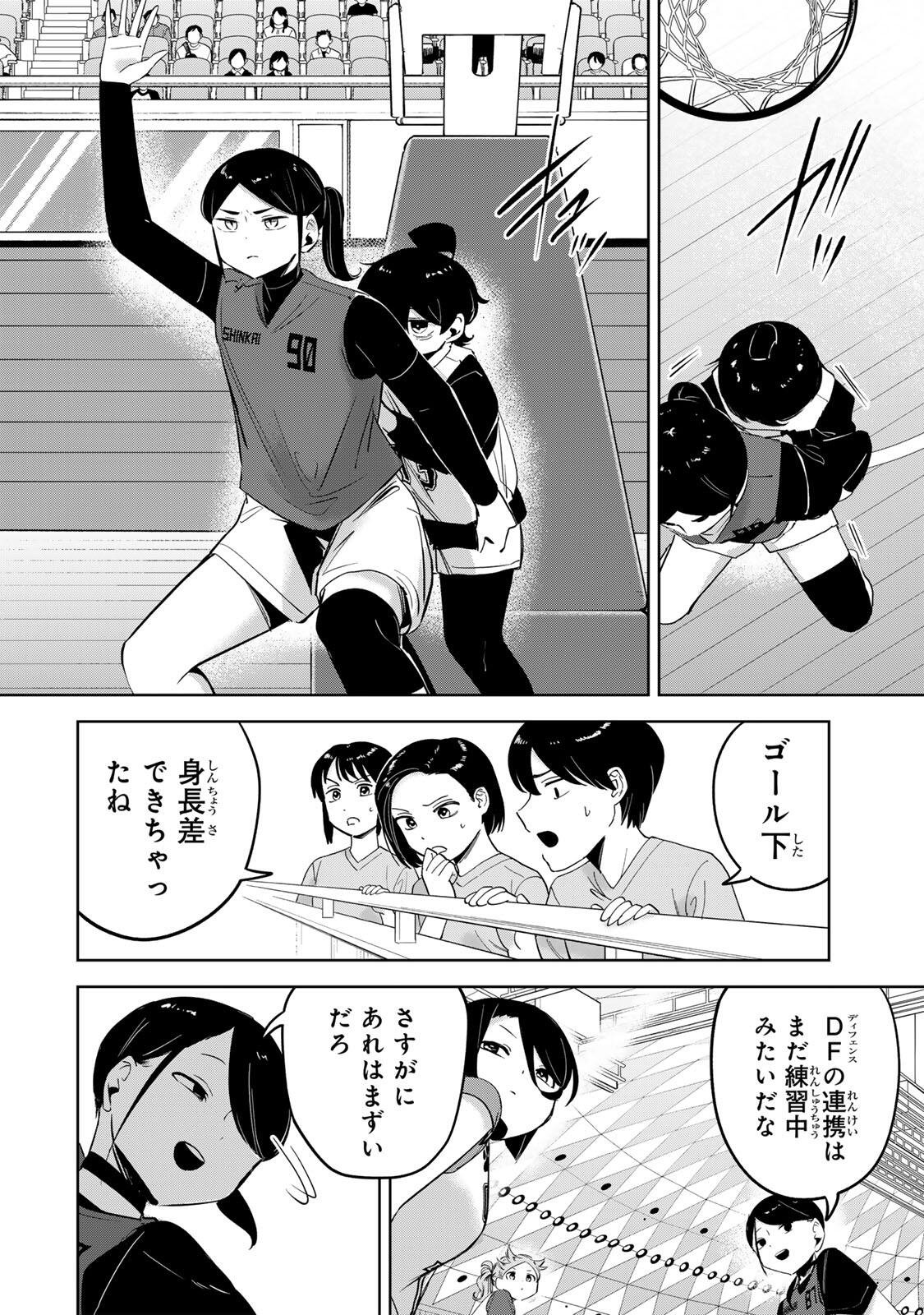 Read HANABASU: KOKEISHI HANAE NO BASUKE RON Chapter 58 [High Quality / Full] - Page 16 - nicomanga.net