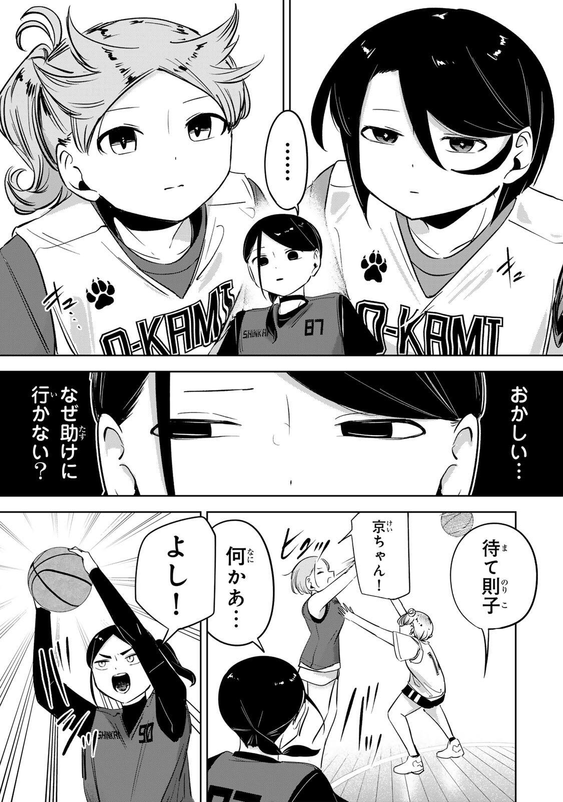 Read HANABASU: KOKEISHI HANAE NO BASUKE RON Chapter 58 [High Quality / Full] - Page 17 - nicomanga.net