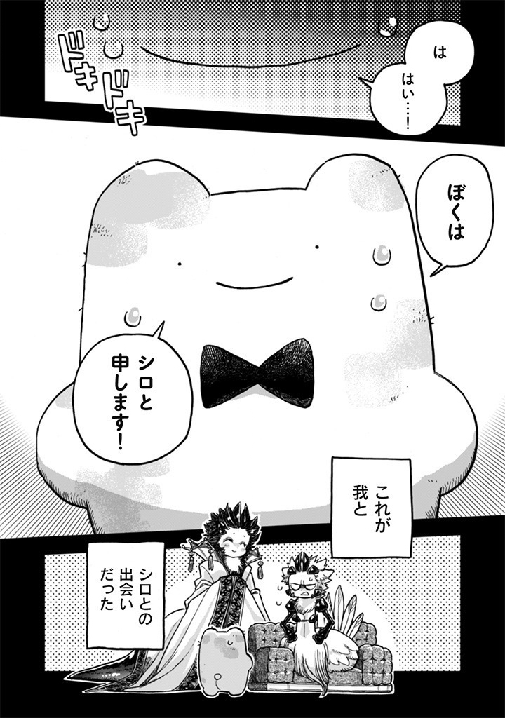 Read NADERU DAKE NO OSHIGOTO DESU! Chapter 23 [High Quality / Full] - Page 18 - nicomanga.net