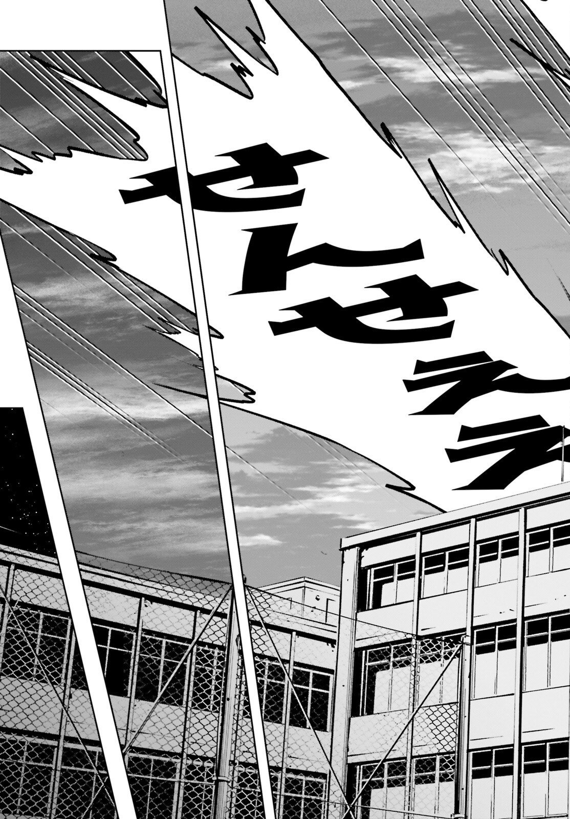 KIWAMETE KENZENNA BISHOJO LEVEL UP Chapter 1 page 35 - nihonkuni.com