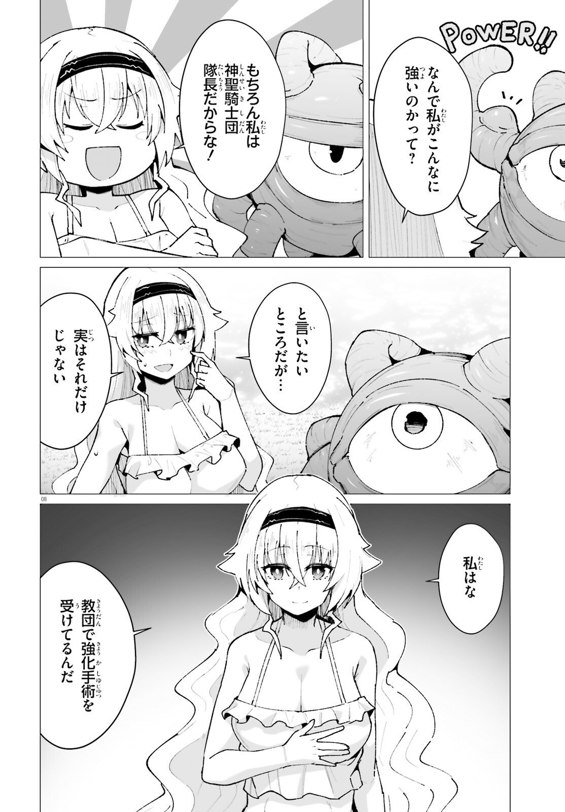 SHINSEI KISHI DEANNA NO SHOKUZAI - RAW Chapter 9 page 8 - nihonkuni.com