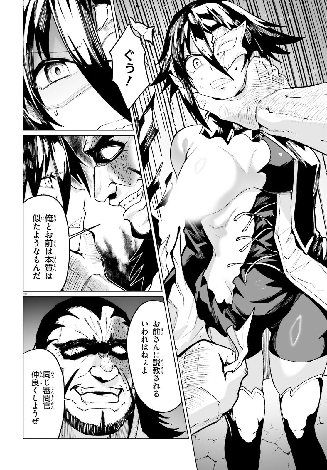 SHINSEI KISHI DEANNA NO SHOKUZAI - RAW Chapter 9 page 20 - nihonkuni.com