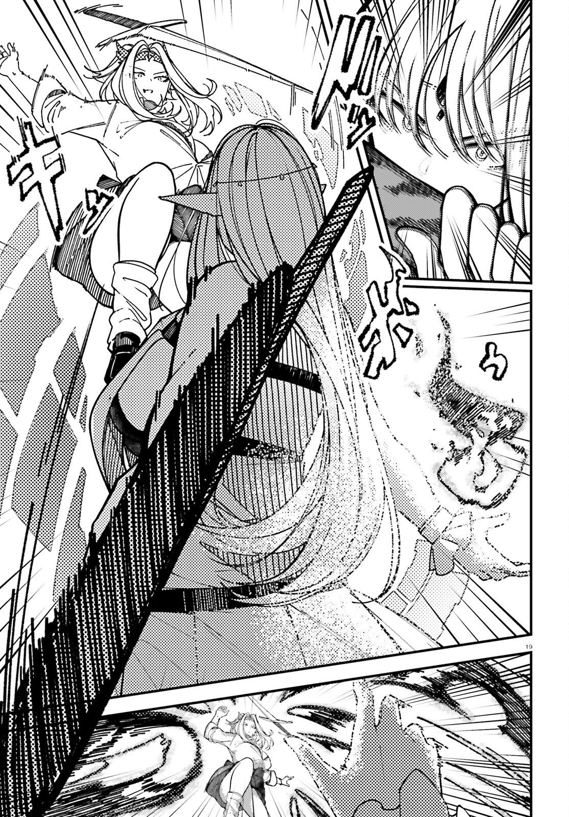 ORE NI TSUGO GA YOSUGIRU MACHI ~ SHIHAI SHA SKILL DE ISEKAI HAREM MUSOU ~ RAW Chapter 5 page 19 - nihonkuni.com