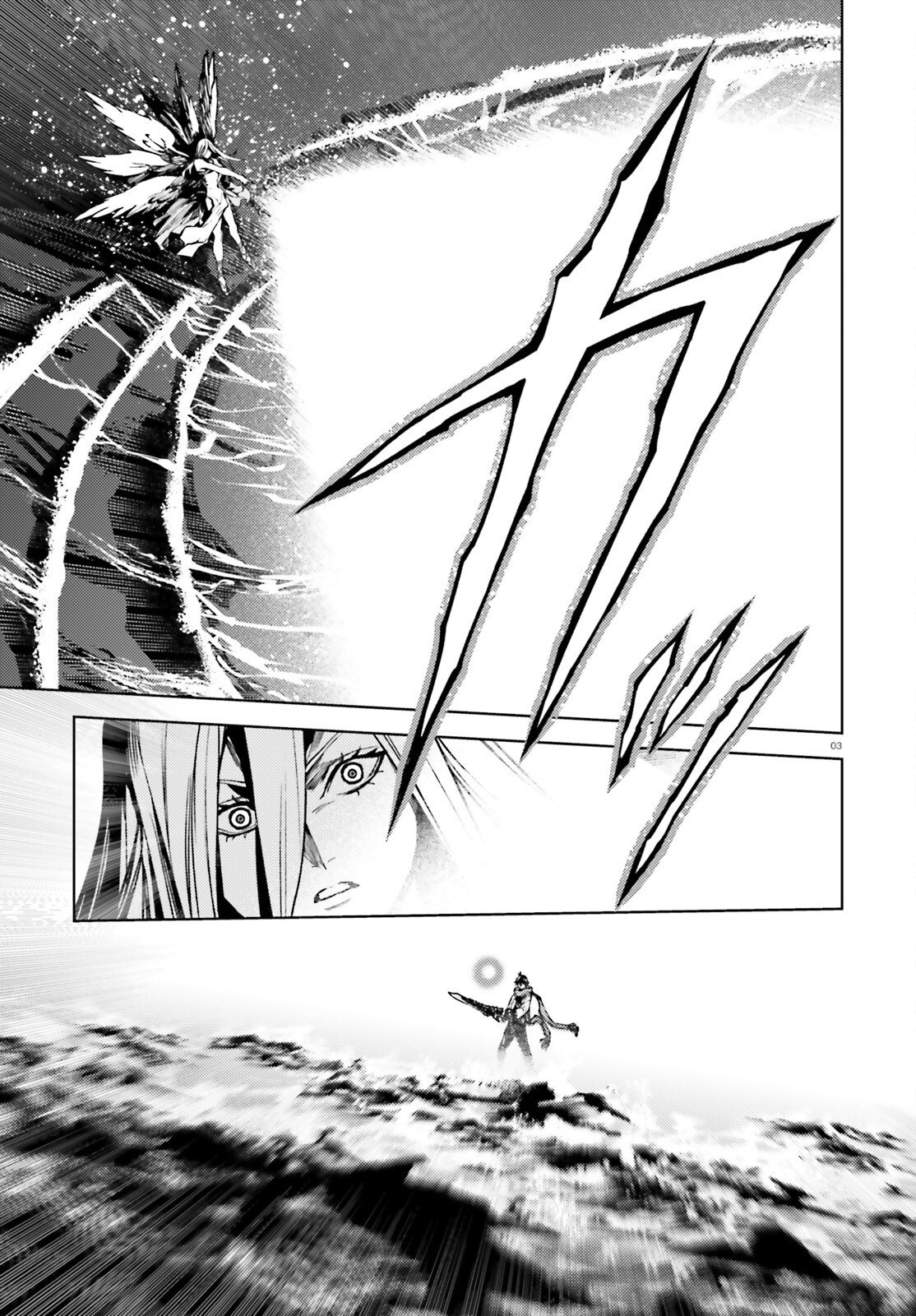SEKAI NO OWARI NO SEKAIROKU - RAW Chapter 104 - Page 3