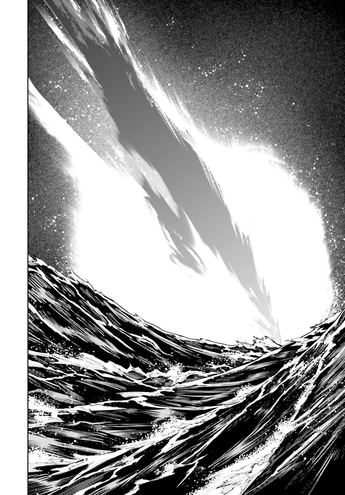 SEKAI NO OWARI NO SEKAIROKU - RAW Chapter 104 - Page 6