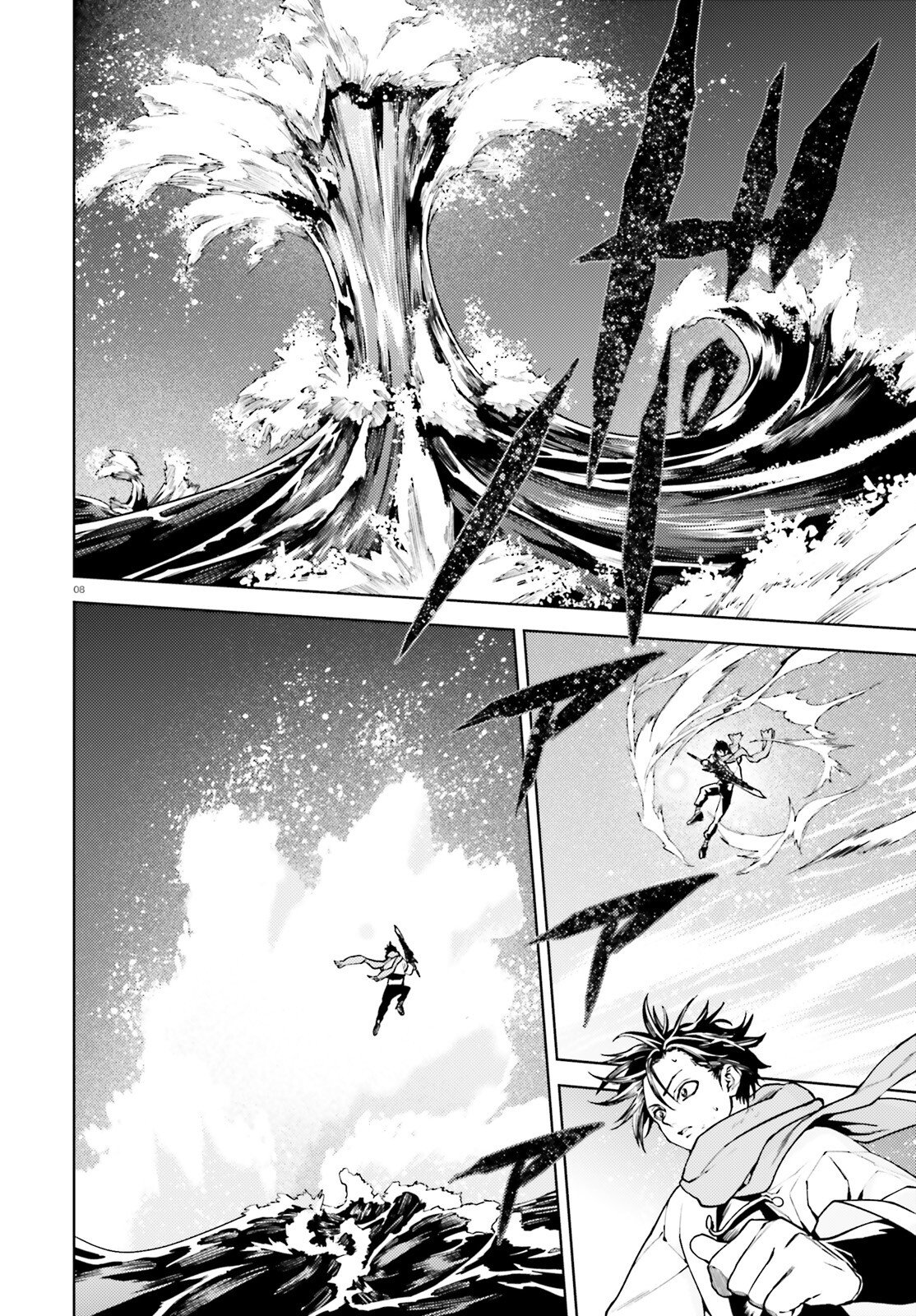 SEKAI NO OWARI NO SEKAIROKU - RAW Chapter 104 - Page 8