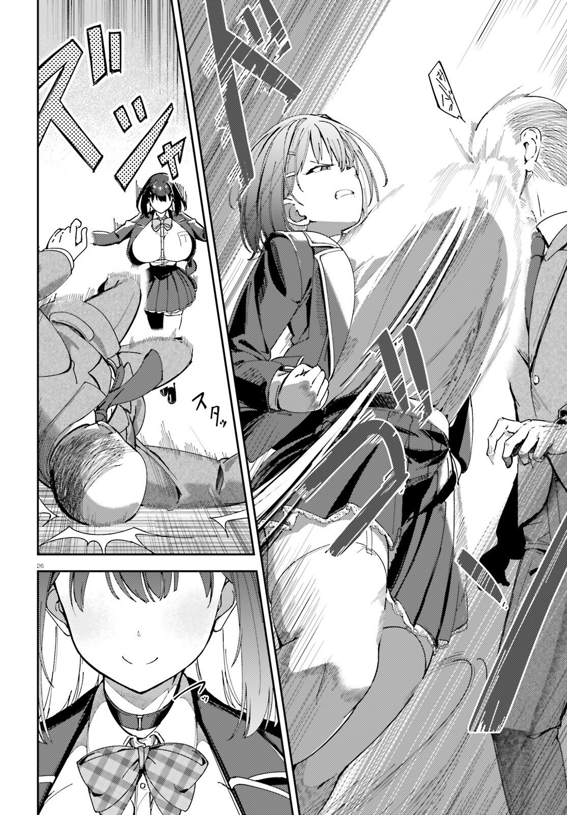 ORE NO OSANANJIMI GA DEKKKKKAKU NARISUGITA Chapter 1 page 26 - nihonkuni.com