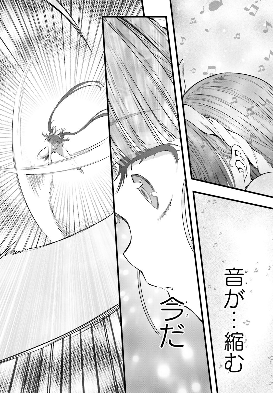 MEGAMI HAIBOKU: TENSEI NO VARANOWA Chapter 33 page 10 - nihonkuni.com
