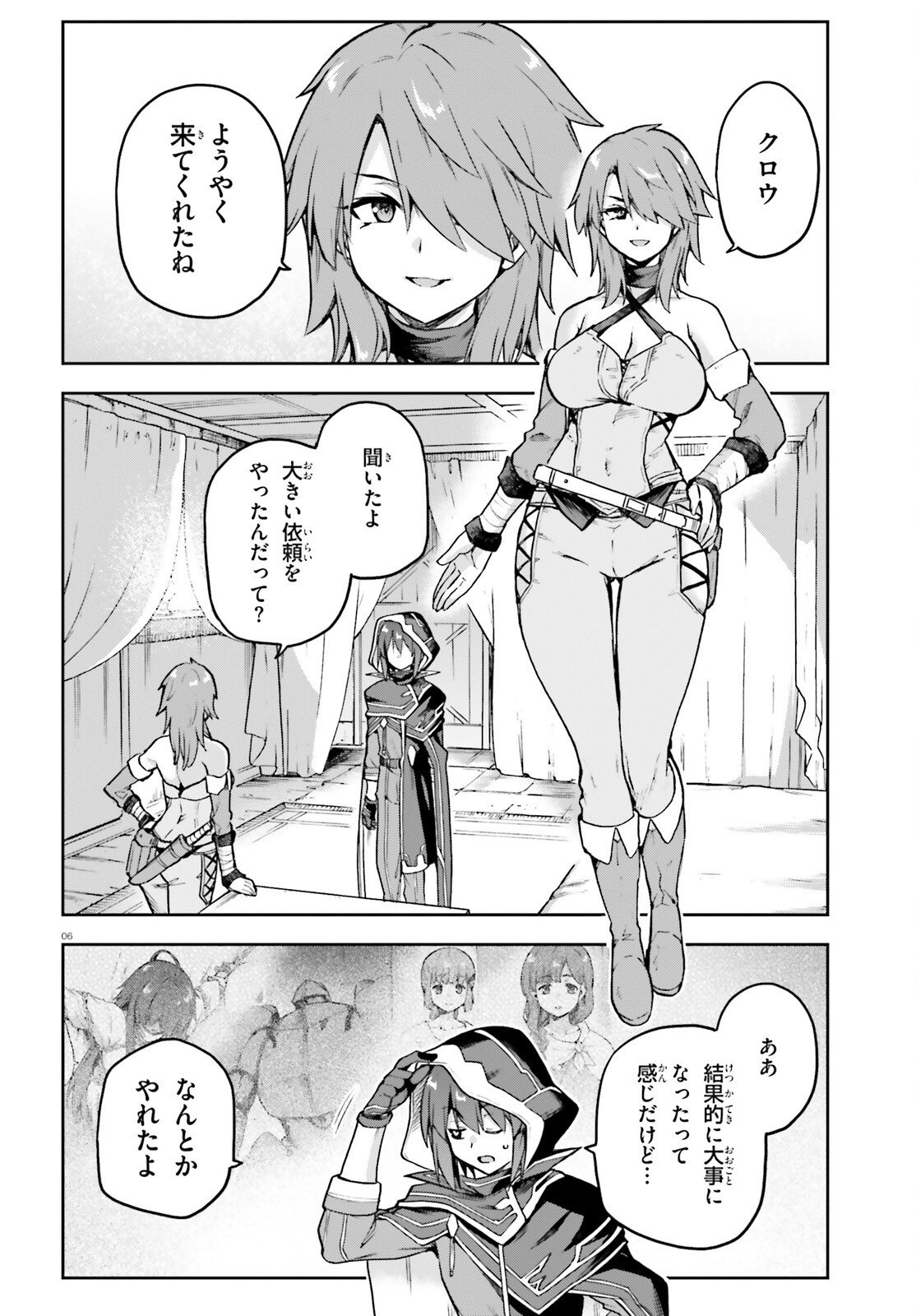 LAST BOSS TOUBATSUGO NI HAJIMERU NISHUUME BOUKENSHA LIFE HAJIMARI NO MACHI DE WAKEARI BISHOUJO-TACHI GA MECHAKUCHA NATSUITE KIMASU Chapter 13 page 6 - nihonkuni.com