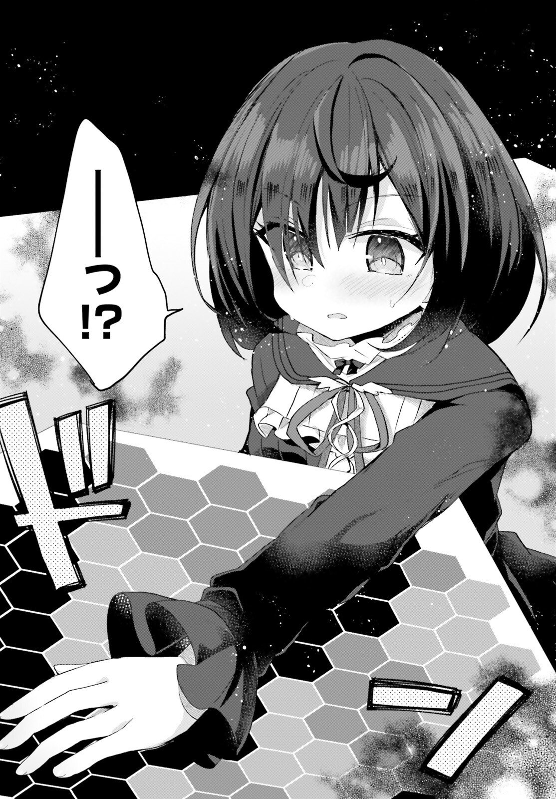 Read LIAR LIAR Chapter 64 [High Quality / Full] - Page 18 - nicomanga.com