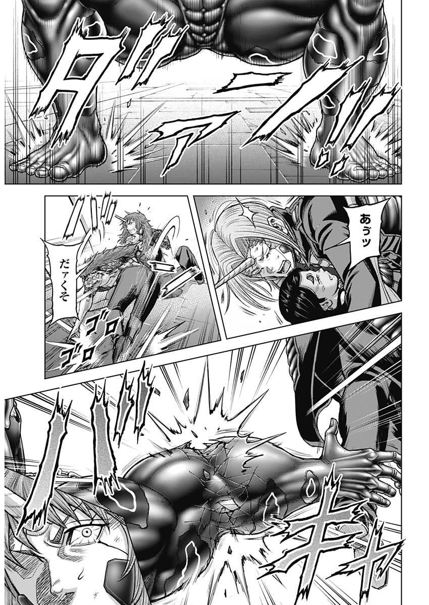 Read TERRA FORMARS - RAW Chapter 74 [High Quality / Full] - Page 10 - nicomanga.com