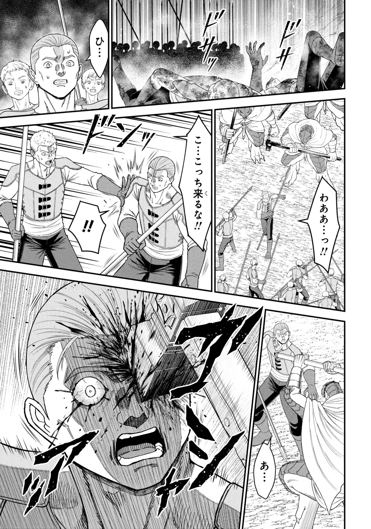 Read KURO NO SENKI Ⅱ - RAW Chapter 27.2 [High Quality / Full] - Page 3 - nicomanga.com