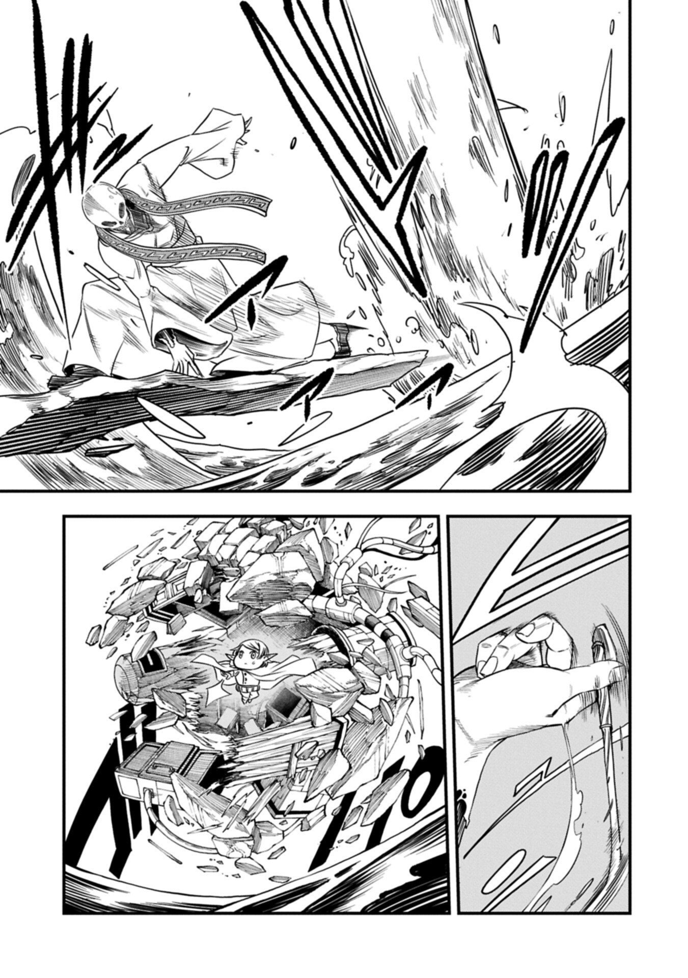 UMARETA CHOKUGO NI SUTERARETA KEDO, ZENSEI GA TAIKENSHA DATTA NO DE YOYUU DE IKITEMASU Chapter 76.2 - Page 3