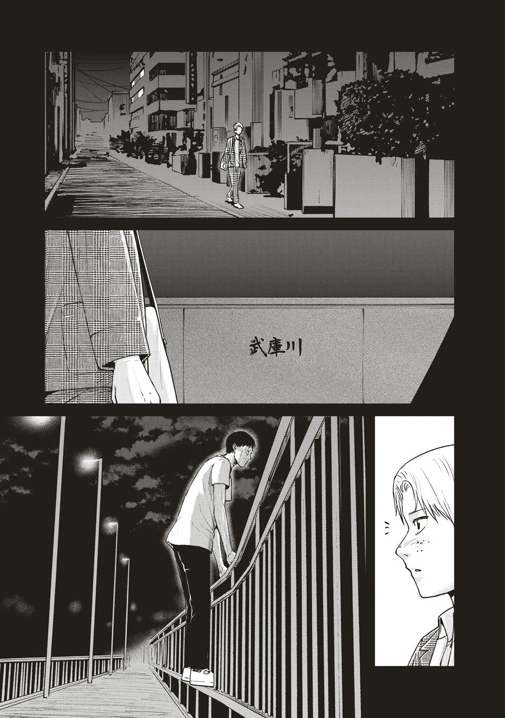 Read HANKYU ENSEN KAIDAN Chapter 8 [High Quality / Full] - Page 5 - nicomanga.net