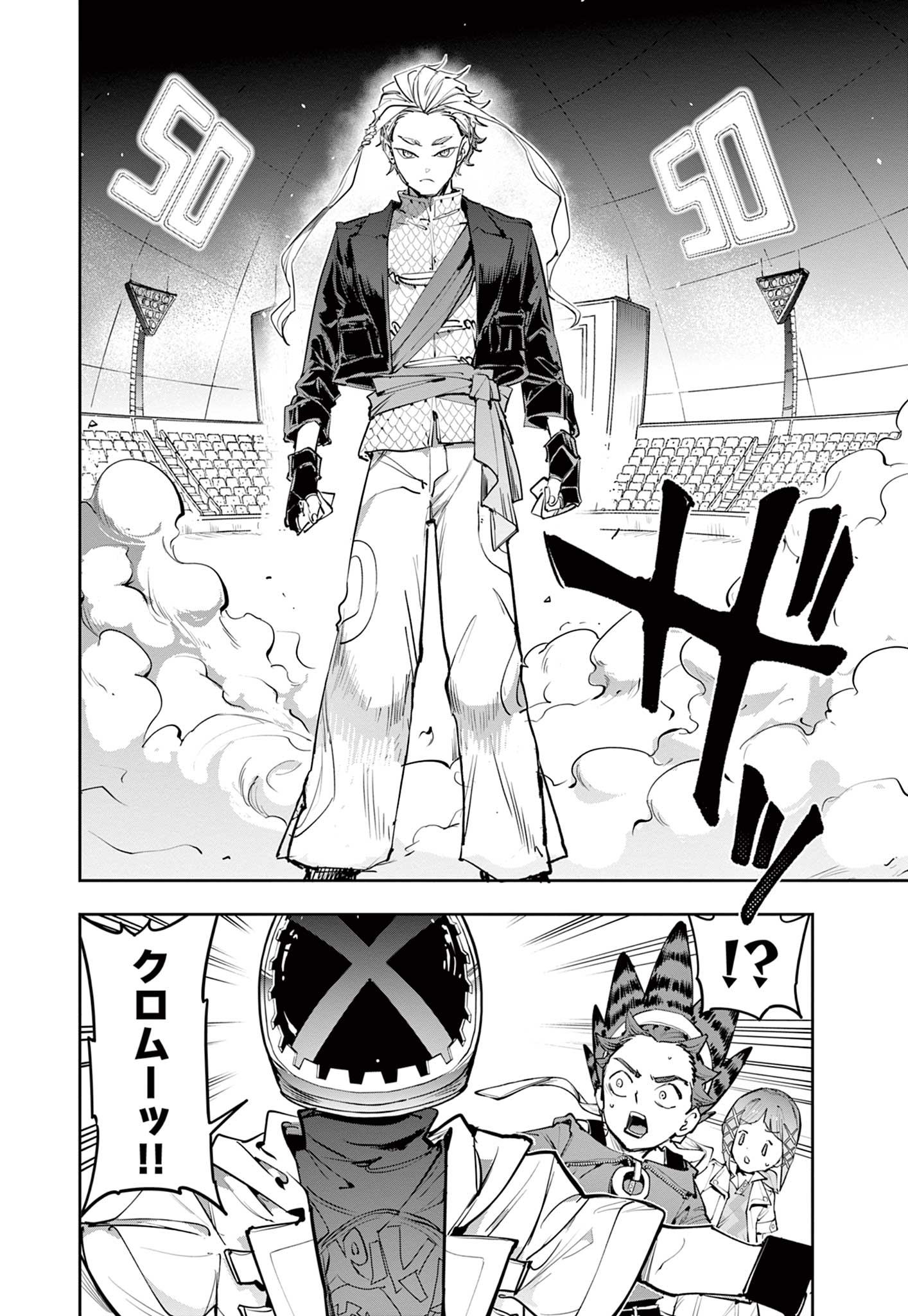 Read BEYBLADE X Chapter 36.1 [High Quality / Full] - Page 6 - nicomanga.com