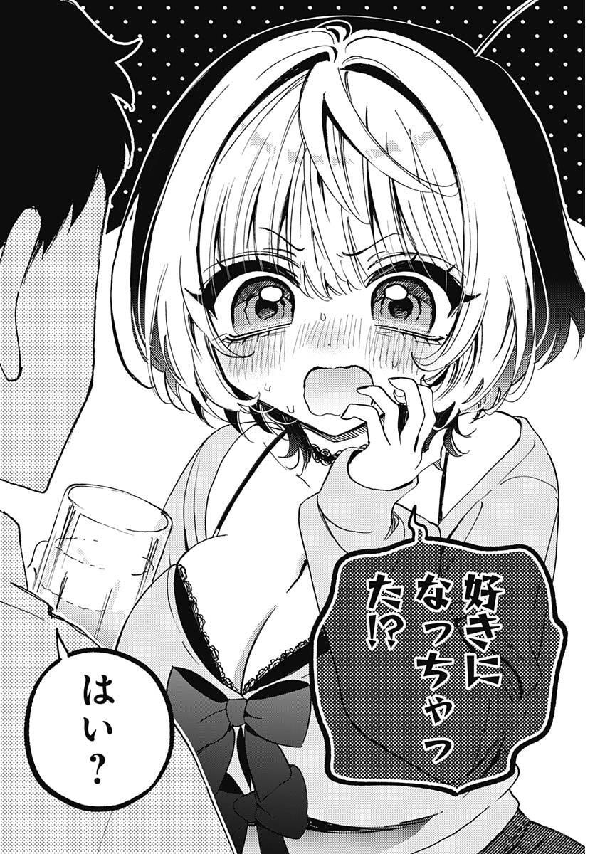 Read NOA-SENPAI WA TOMODACHI. Chapter 121 [High Quality / Full] - Page 16 - nicomanga.net