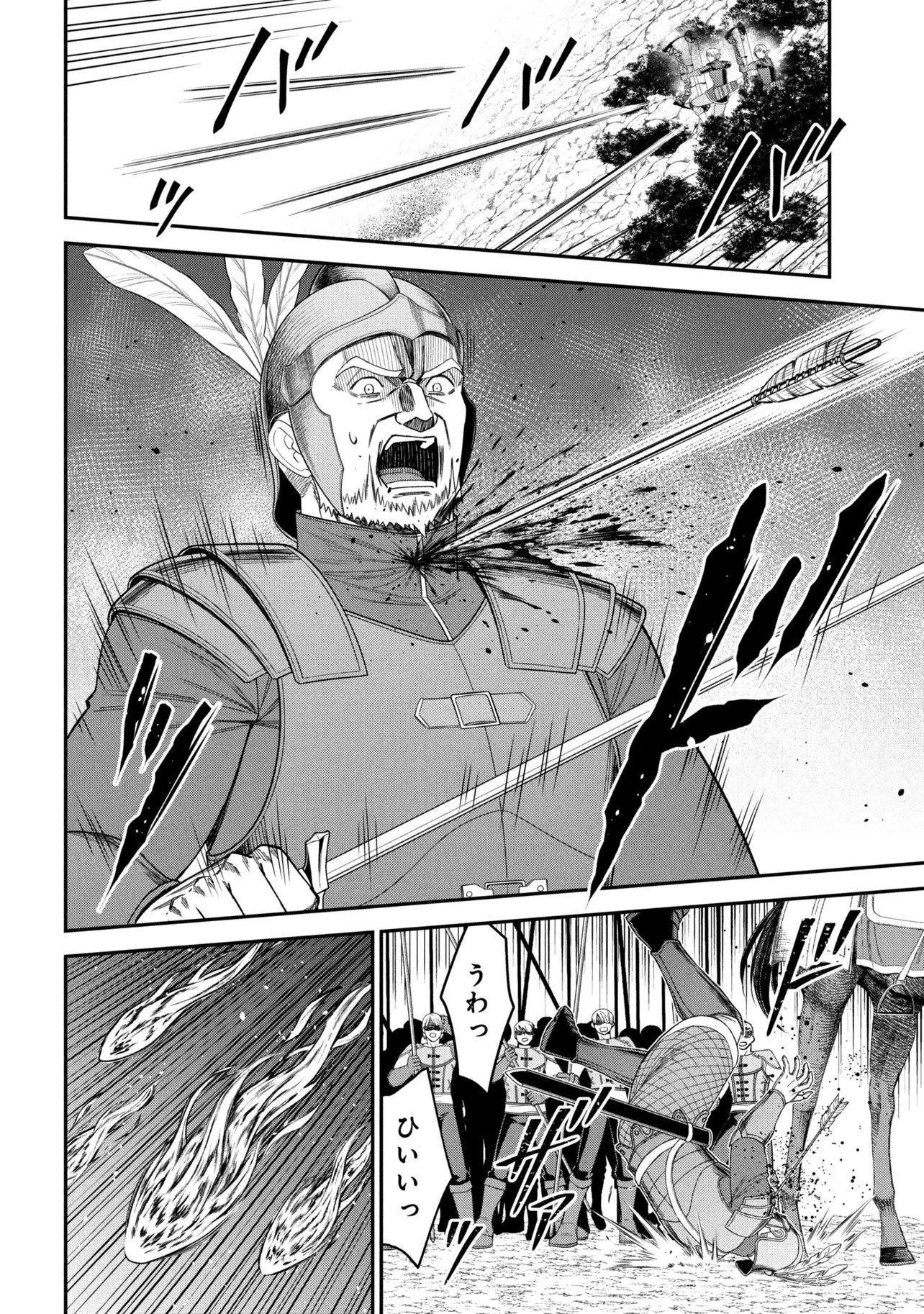 Read KURO NO SENKI Ⅱ - RAW Chapter 27.2 [High Quality / Full] - Page 8 - nicomanga.com