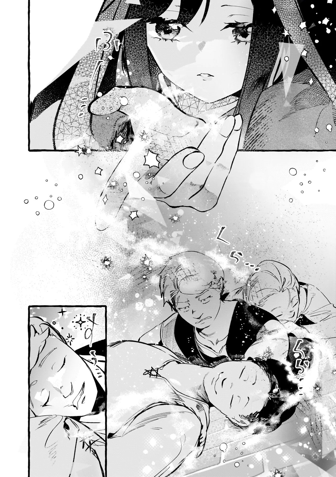 SHINMAI MAJO NO ISEKAI OKIRAKU TABI ~ISEKAI NI OCHITA MOTO AROUND 40 SHACHIKU WA MAJO NO DESHI WO NANORI DAINI NO JINSEI WO OUKA SURU~ RAW Chapter 5.1 page 8 - nihonkuni.com