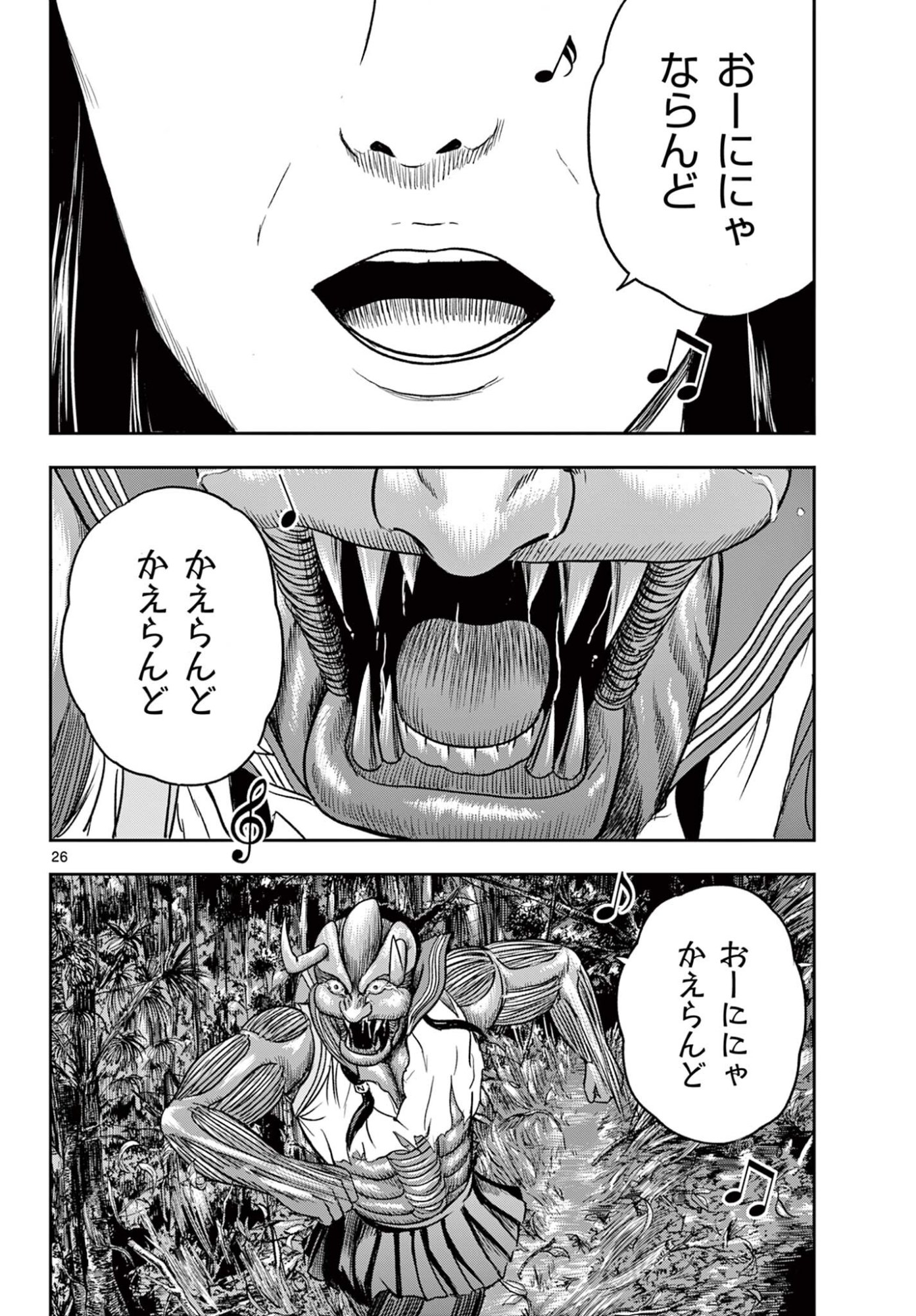 Read AKINA-CHAN KIMIGAKARU Chapter 27.2 [High Quality / Full] - Page 8 - nicomanga.net