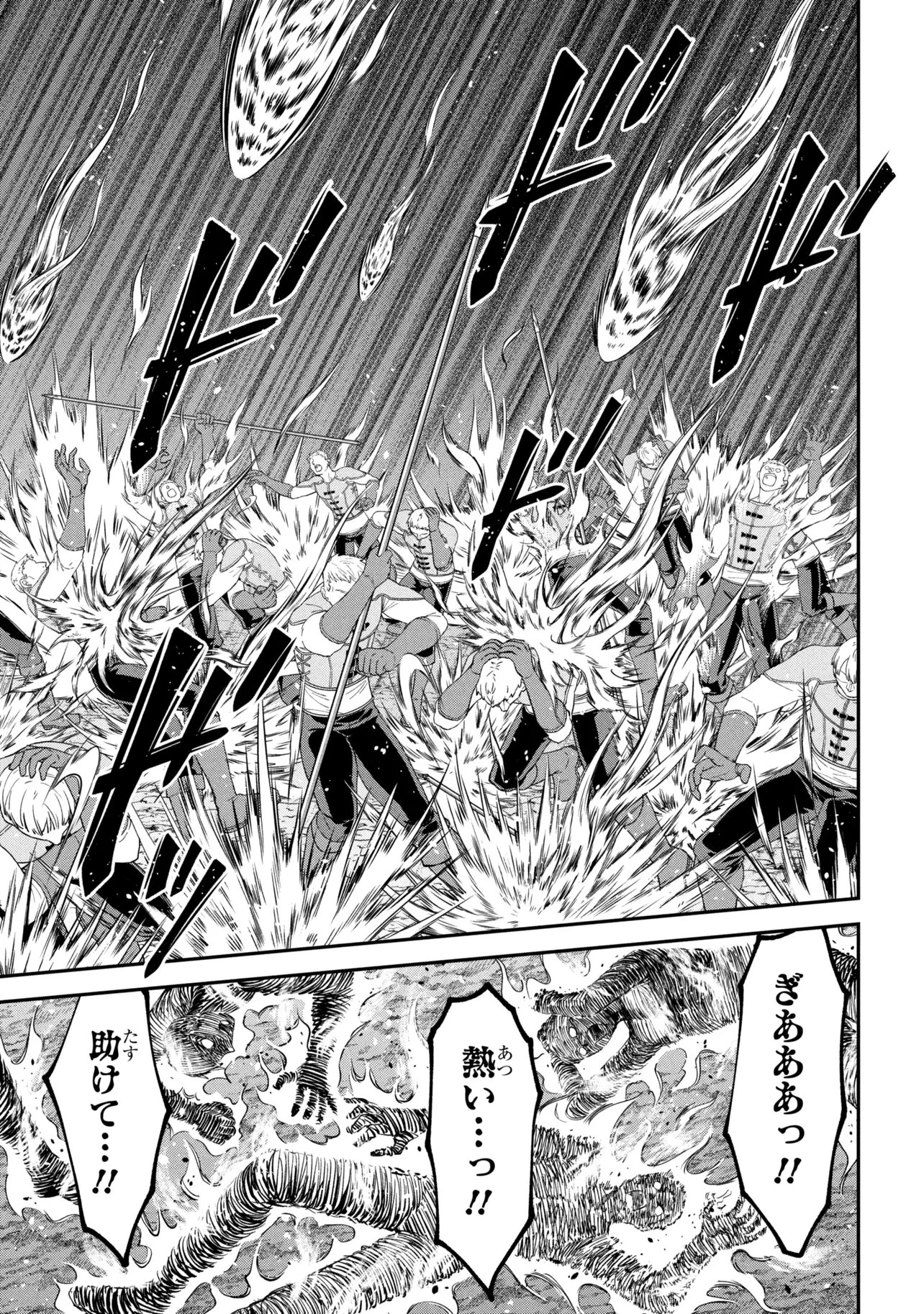 Read KURO NO SENKI Ⅱ - RAW Chapter 27.2 [High Quality / Full] - Page 9 - nicomanga.com