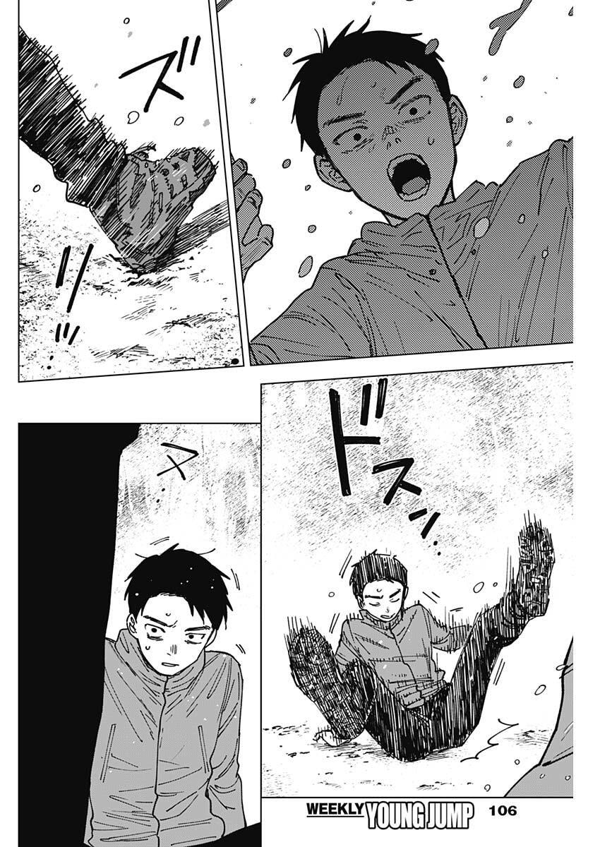 Read SANGEKI Chapter 5 [High Quality / Full] - Page 2 - nicomanga.com