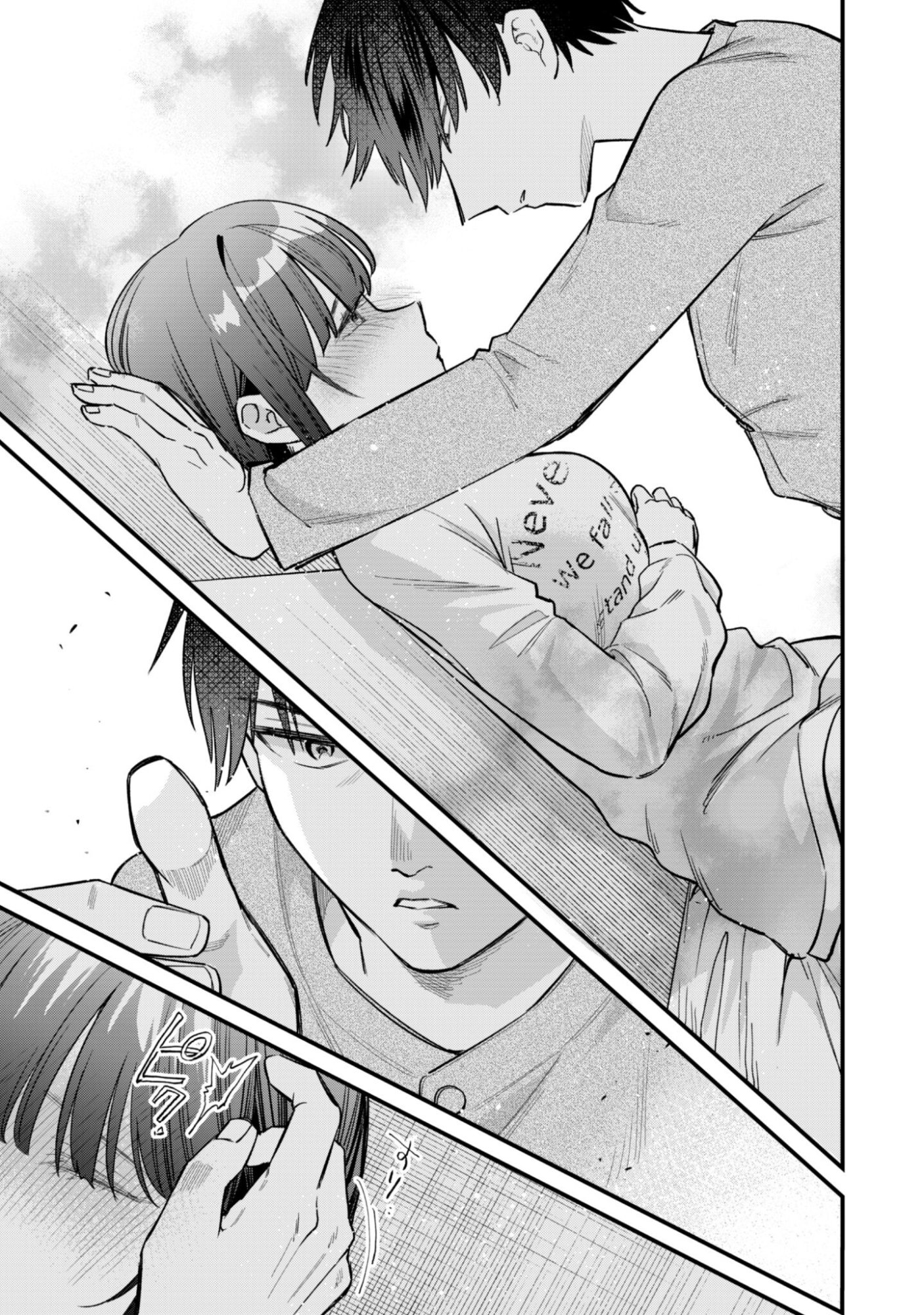 SENPAI, JITAKU KEIBIIN NO KOYOU WA IKAGA DESU KA? Chapter 16 page 8 - nihonkuni.com