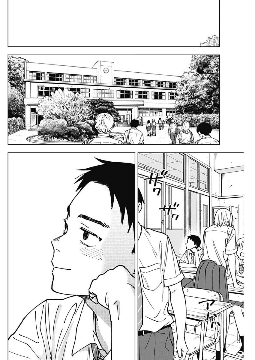 Read SANGEKI Chapter 5 [High Quality / Full] - Page 12 - nicomanga.com