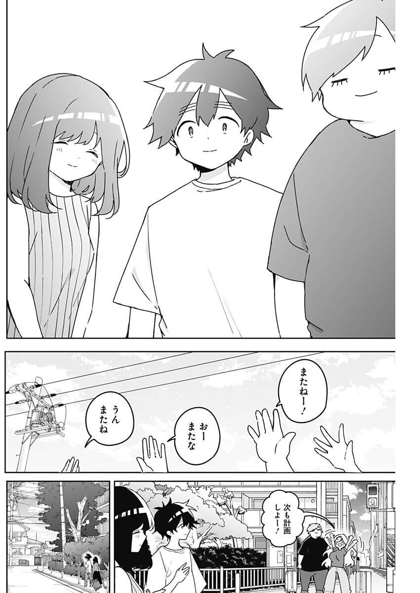 Read OSANANANANAJIMI Chapter 23 [High Quality / Full] - Page 2 - nicomanga.net