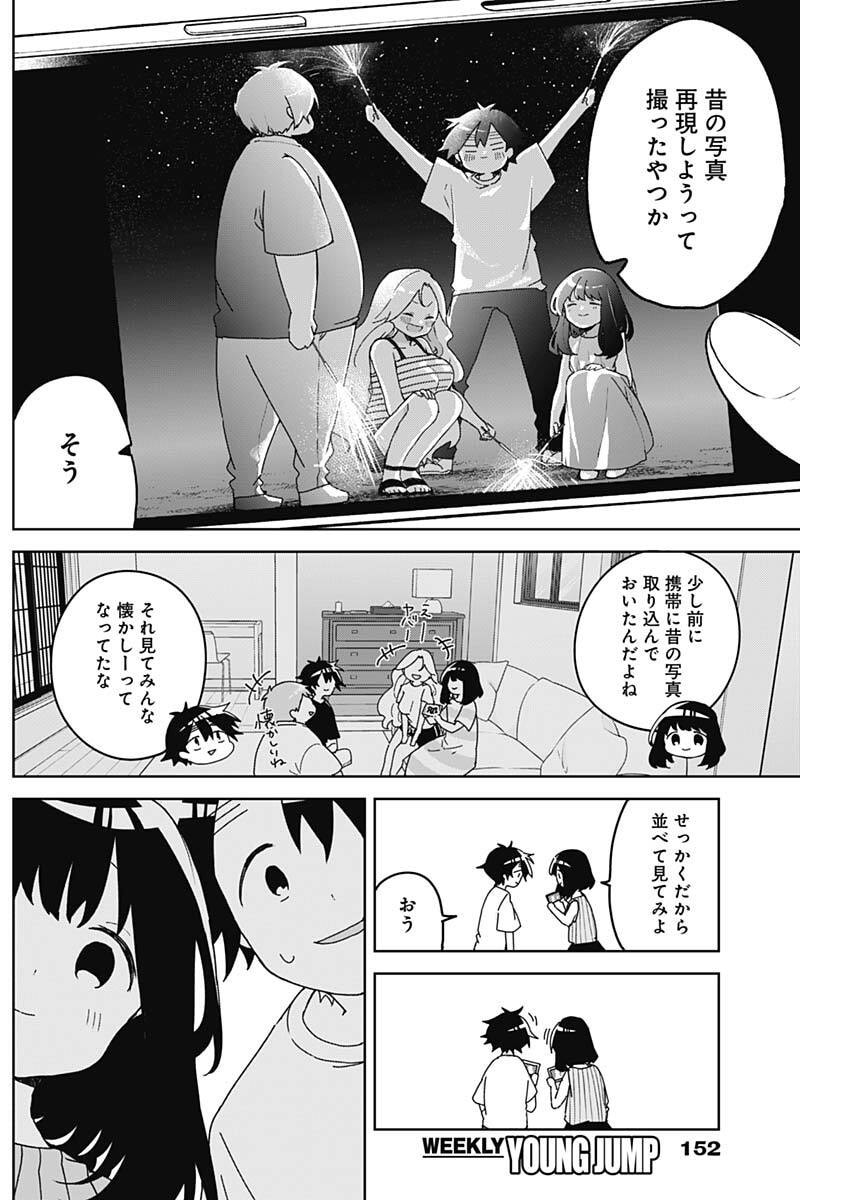 Read OSANANANANAJIMI Chapter 23 [High Quality / Full] - Page 6 - nicomanga.net