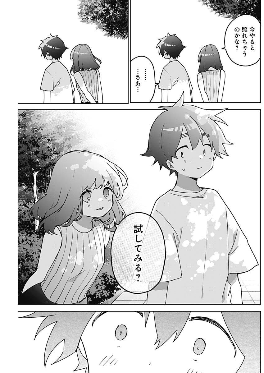 Read OSANANANANAJIMI Chapter 23 [High Quality / Full] - Page 11 - nicomanga.net