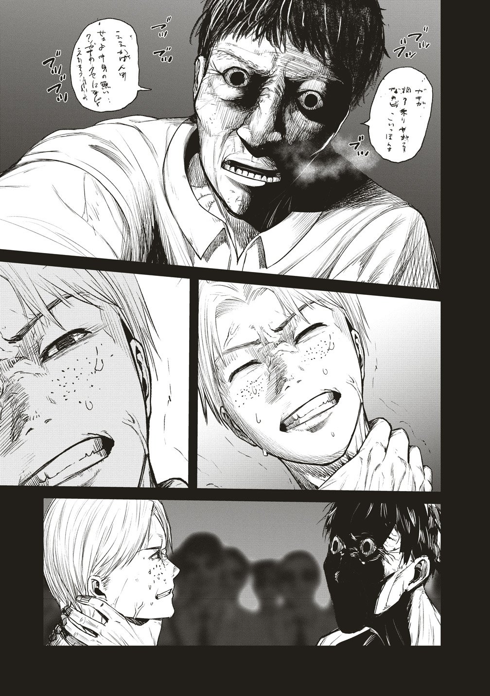 Read HANKYU ENSEN KAIDAN Chapter 8 [High Quality / Full] - Page 15 - nicomanga.net