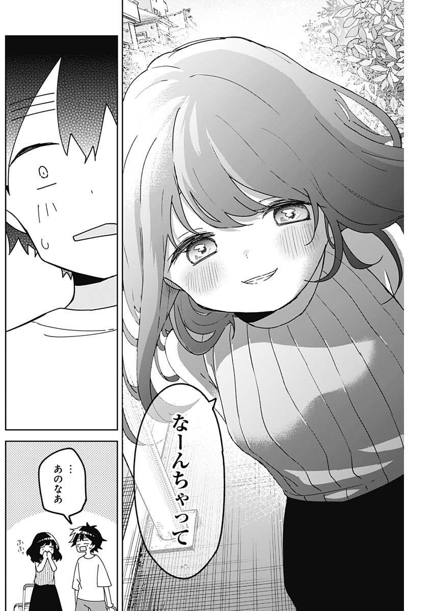 Read OSANANANANAJIMI Chapter 23 [High Quality / Full] - Page 12 - nicomanga.net