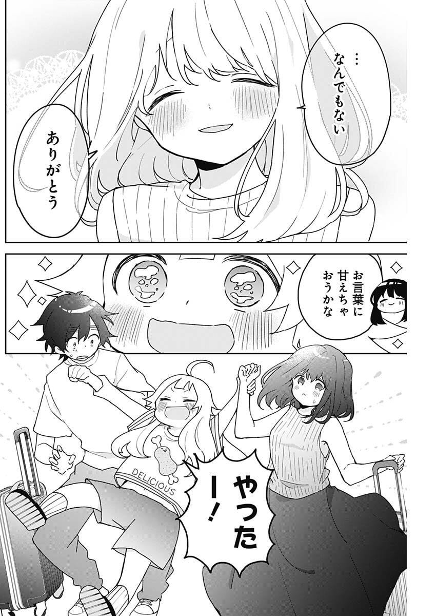 Read OSANANANANAJIMI Chapter 23 [High Quality / Full] - Page 16 - nicomanga.net