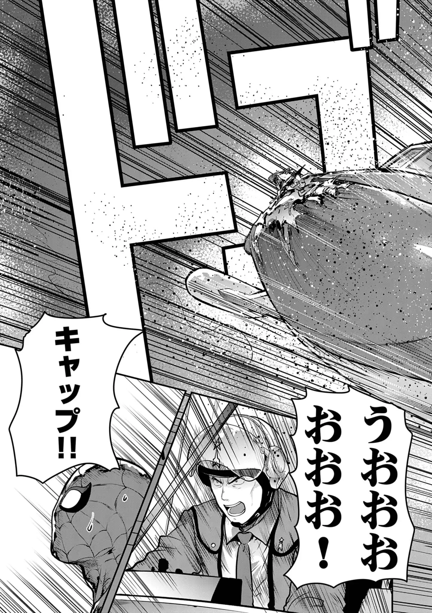 ULTRAMAN: ALONG CAME A SPIDER-MAN Chapter 42 - Page 16