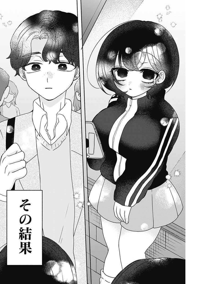 YAGATE EFUDE O UTSUROSHI KIMI WA Chapter 19 page 8 - nihonkuni.com