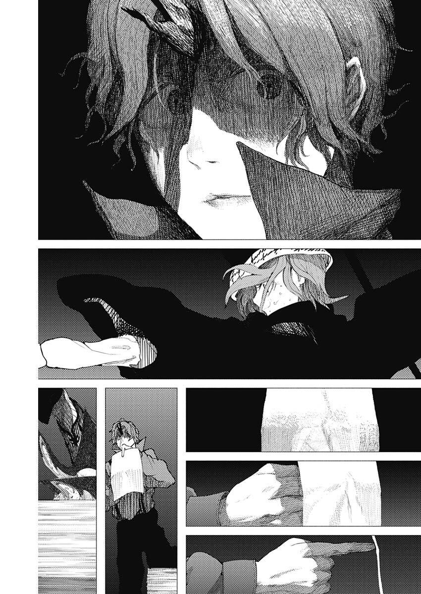 ENIGMATICA Chapter 10 page 8 - nihonkuni.com