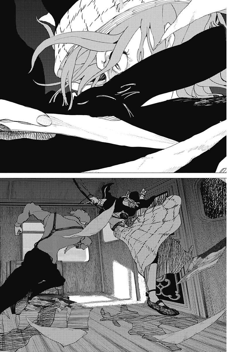 ENIGMATICA Chapter 10 page 11 - nihonkuni.com