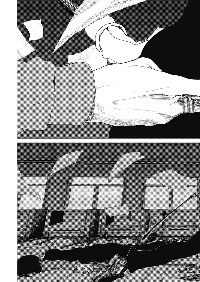 ENIGMATICA Chapter 10 page 12 - nihonkuni.com