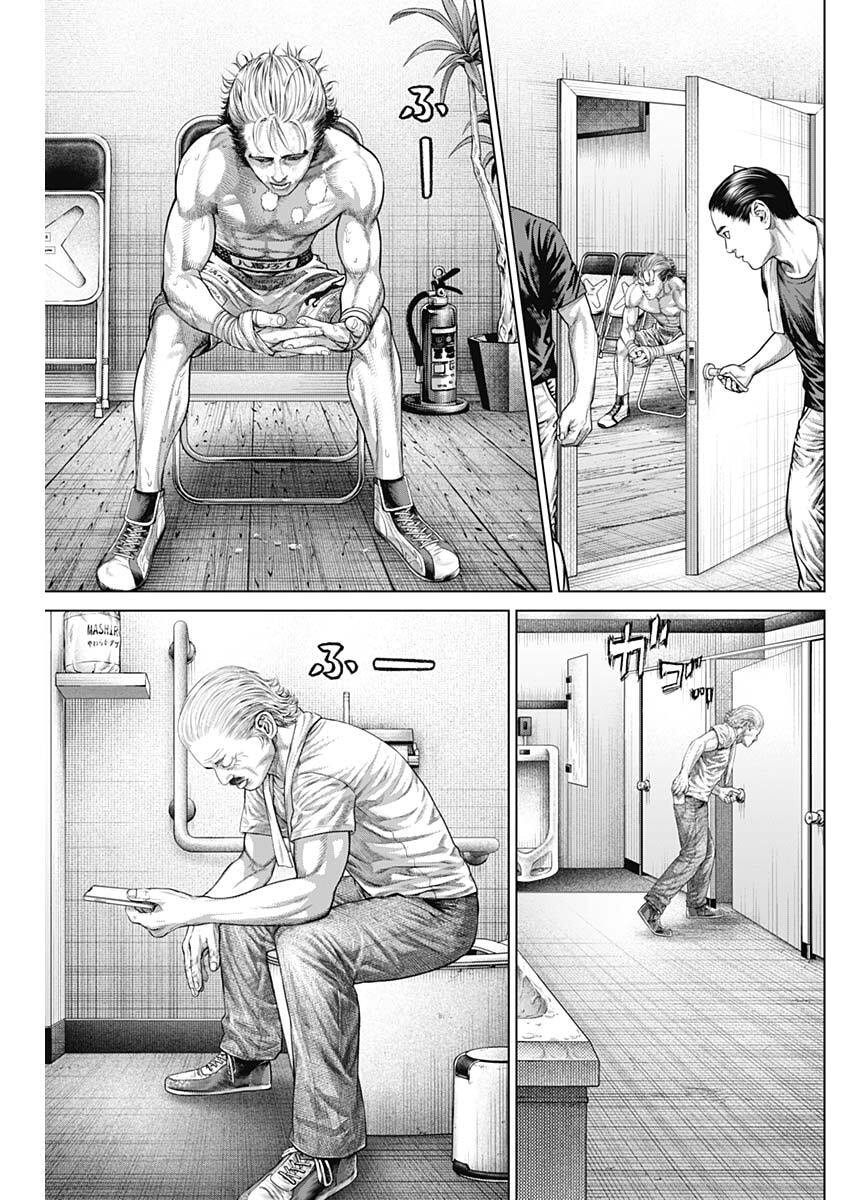 Read GENIKASURI Chapter 36 [High Quality / Full] - Page 5 - nicomanga.com