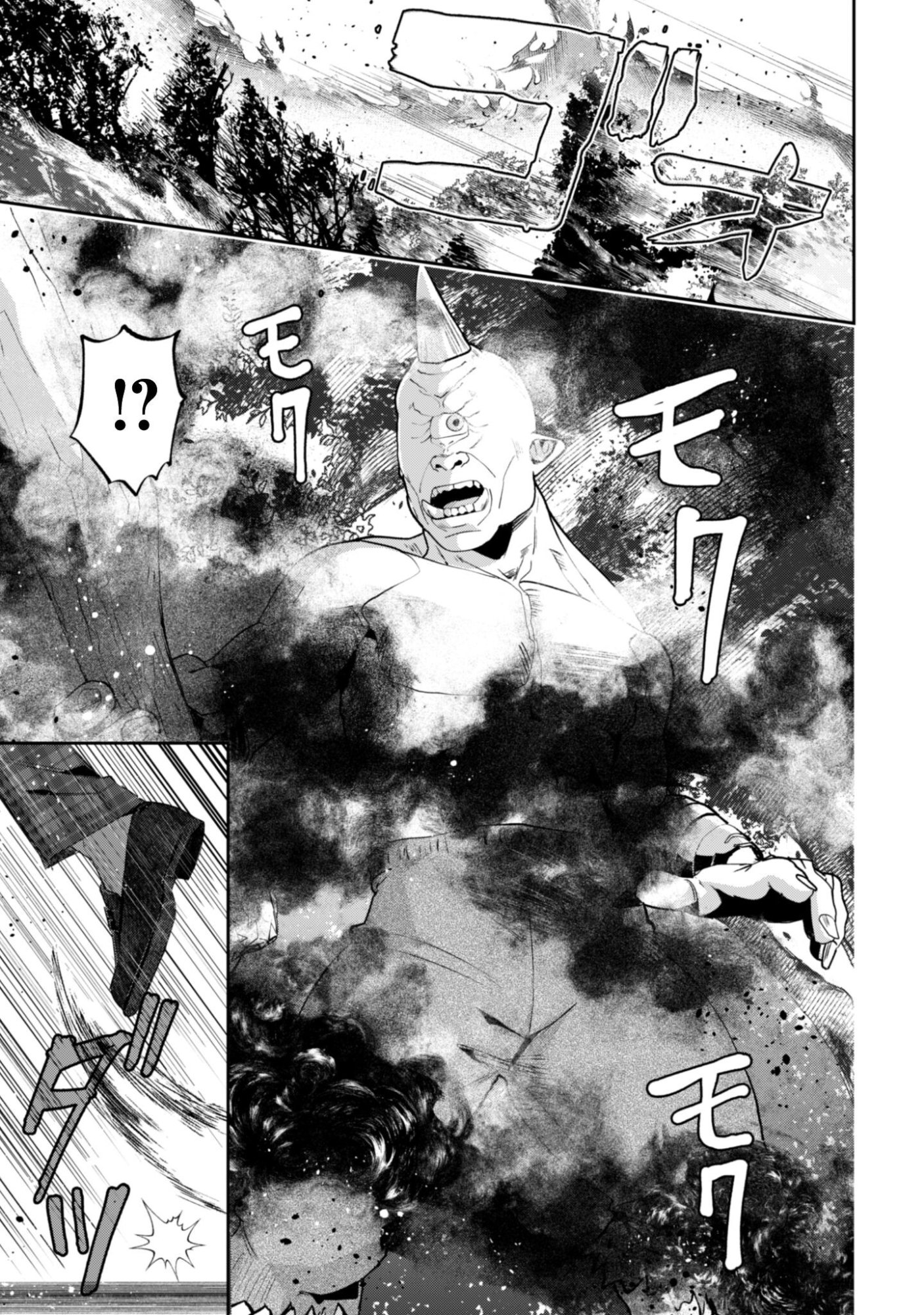 SEIJO SAMA NI NARITAI NO NI KOGEKI MAHO SHIKA TSUKAENAI NDESUKEDO!? Chapter 11 page 28 - nihonkuni.com