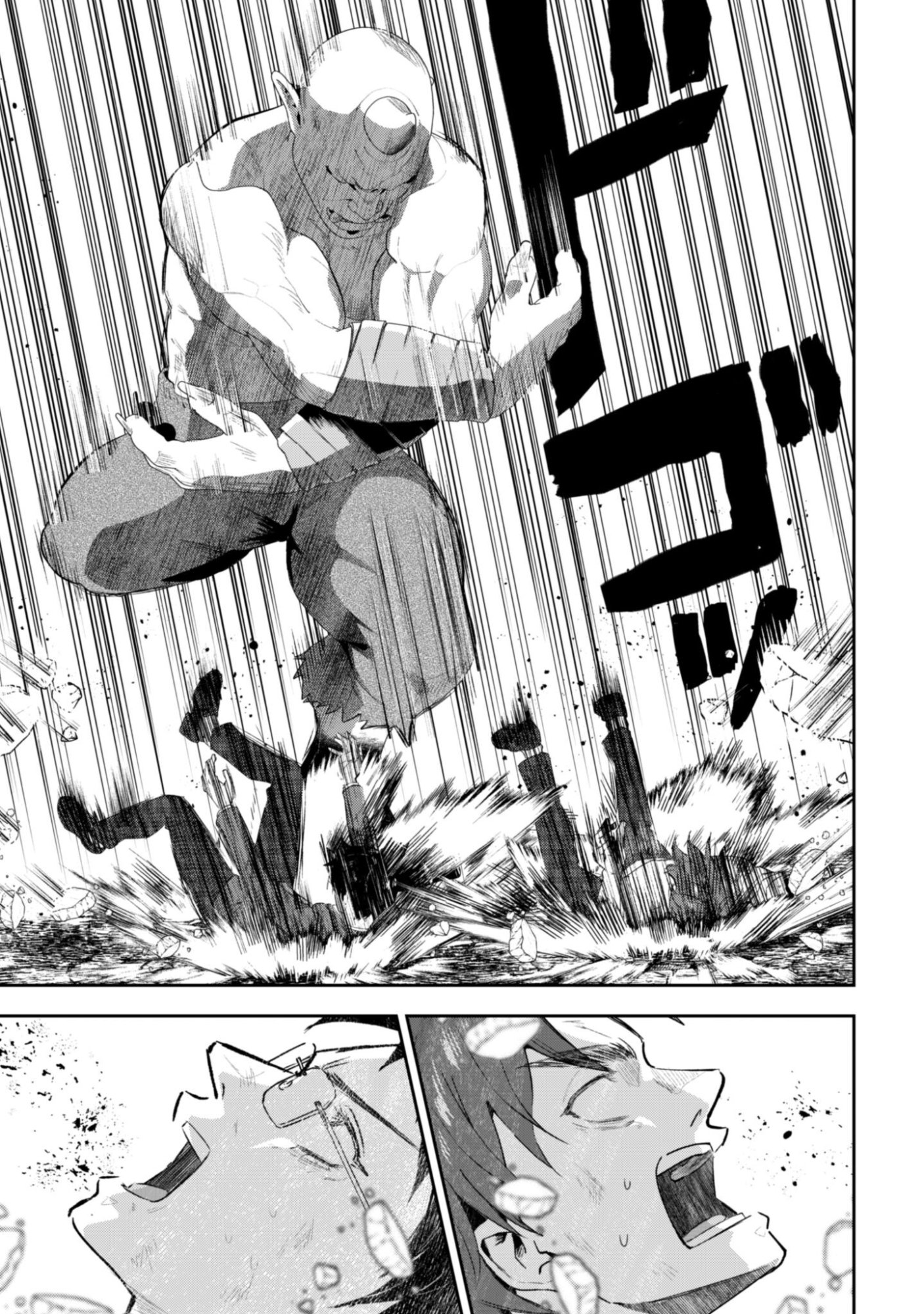 SEIJO SAMA NI NARITAI NO NI KOGEKI MAHO SHIKA TSUKAENAI NDESUKEDO!? Chapter 11 page 34 - nihonkuni.com