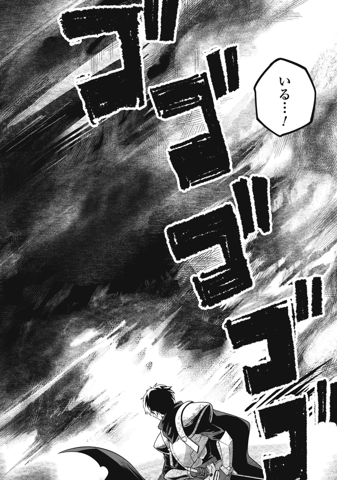 Read SAENAI OSSAN, JITSU WA SAIKYOU Chapter 2 [High Quality / Full] - Page 3 - nicomanga.net