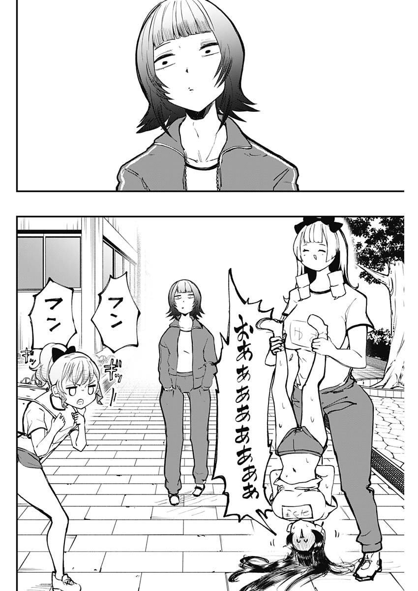 Read SAYONARA BOKU NO IDOL Chapter 21 [High Quality / Full] - Page 8 - nicomanga.com