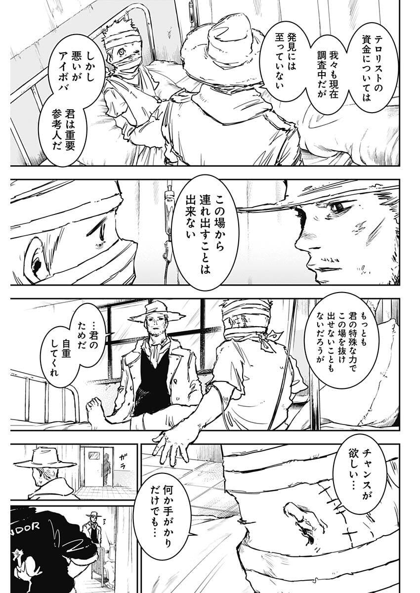 Read PUNK GUN Chapter 44 [High Quality / Full] - Page 3 - nicomanga.com