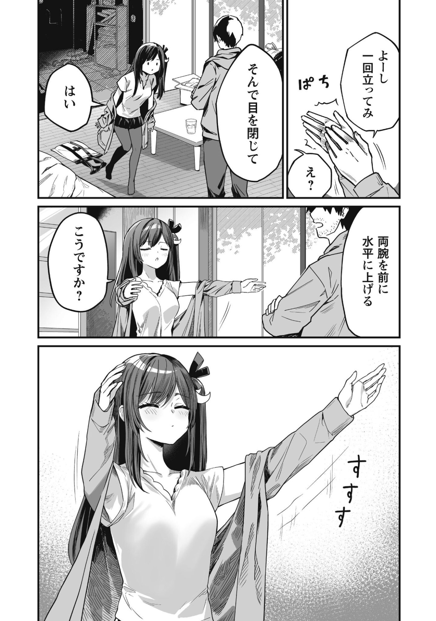 Read SAENAI OSSAN, JITSU WA SAIKYOU Chapter 2 [High Quality / Full] - Page 21 - nicomanga.net