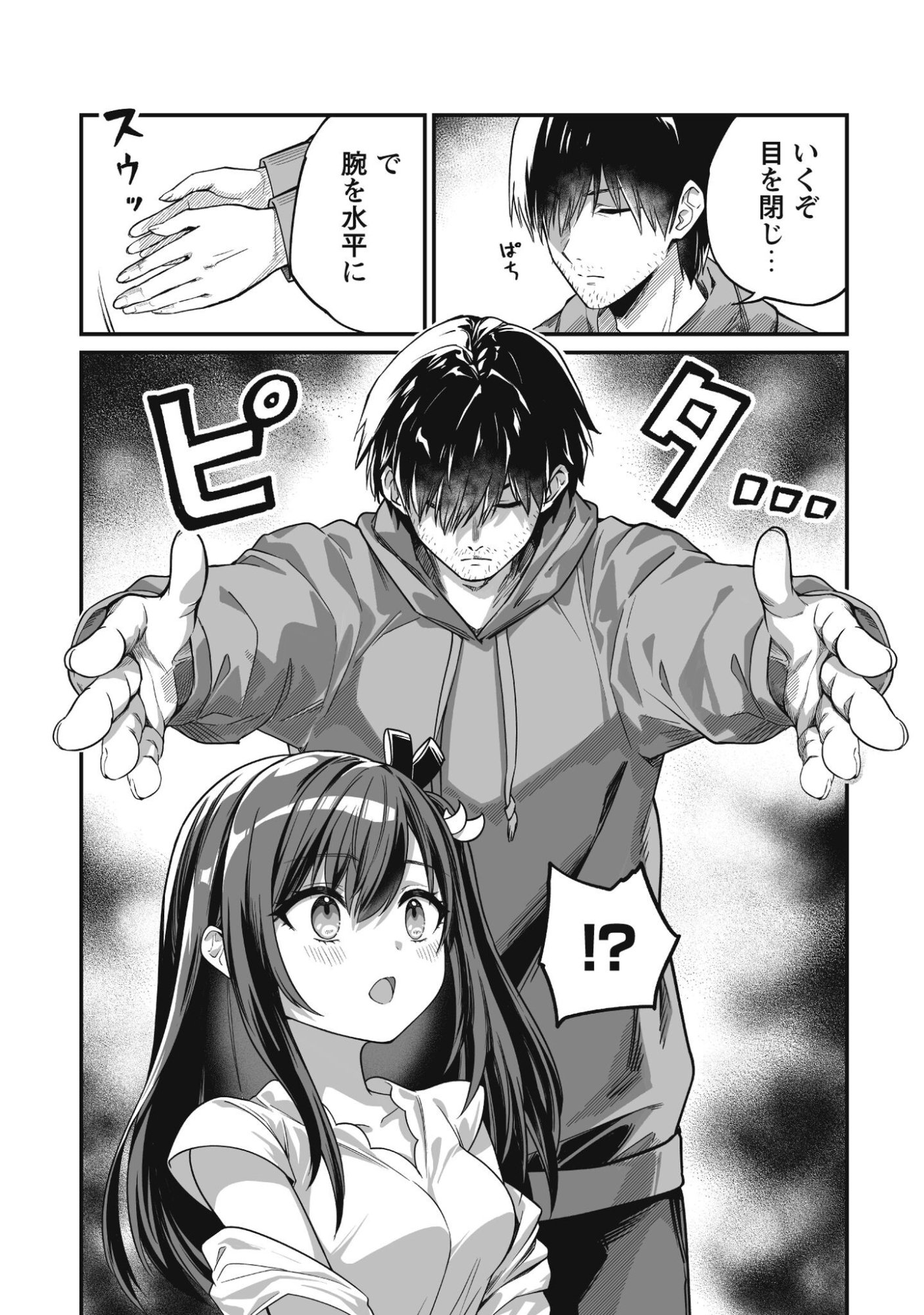 Read SAENAI OSSAN, JITSU WA SAIKYOU Chapter 2 [High Quality / Full] - Page 23 - nicomanga.net