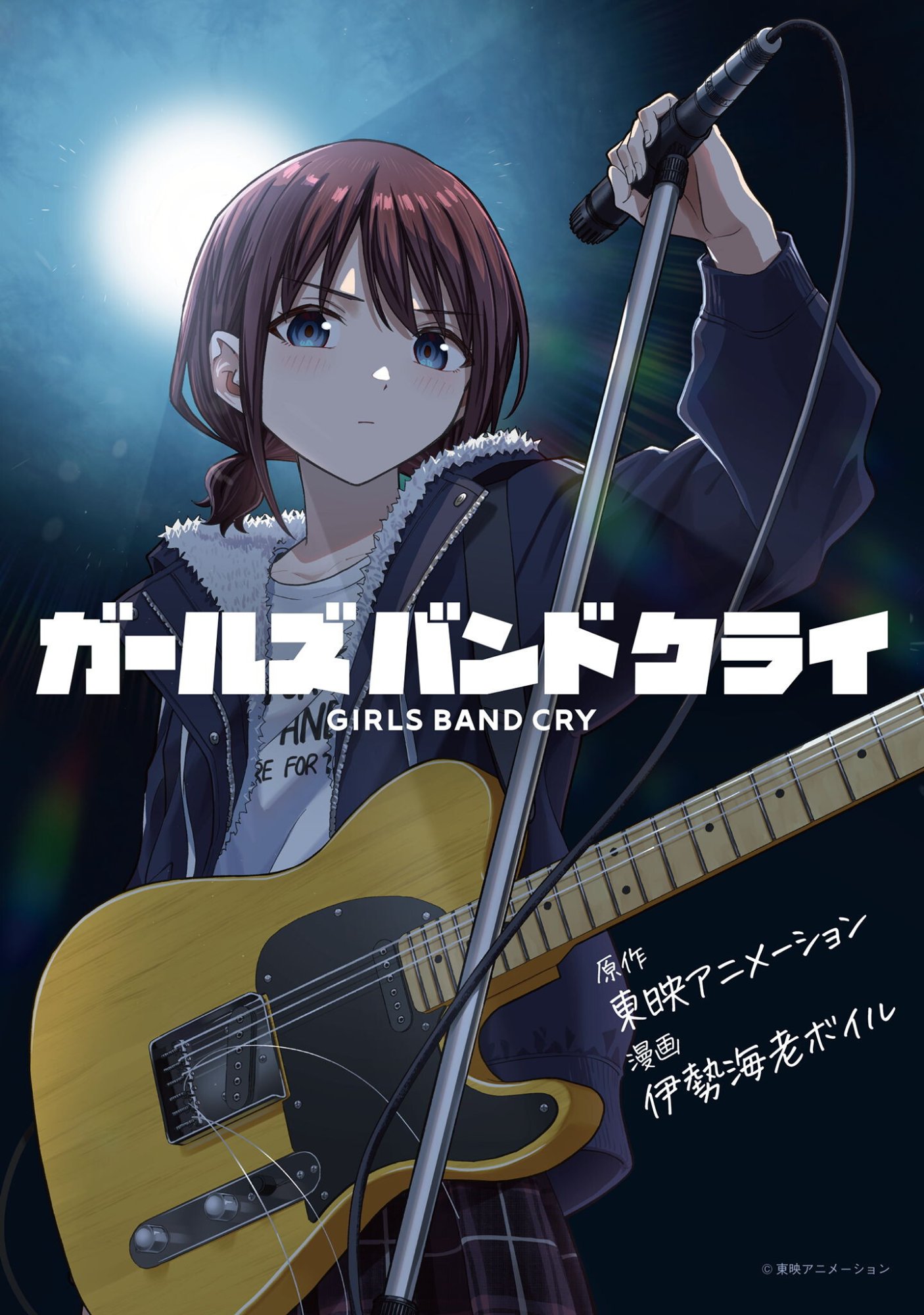 Read GIRLS BAND CRY Chapter 4 [High Quality / Full] - Page 1 - nicomanga.com