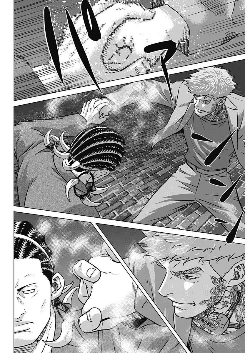 ILLIOS Chapter 133 page 2 - nihonkuni.com