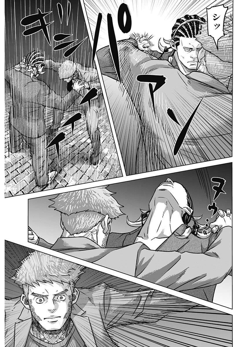 ILLIOS Chapter 133 page 3 - nihonkuni.com