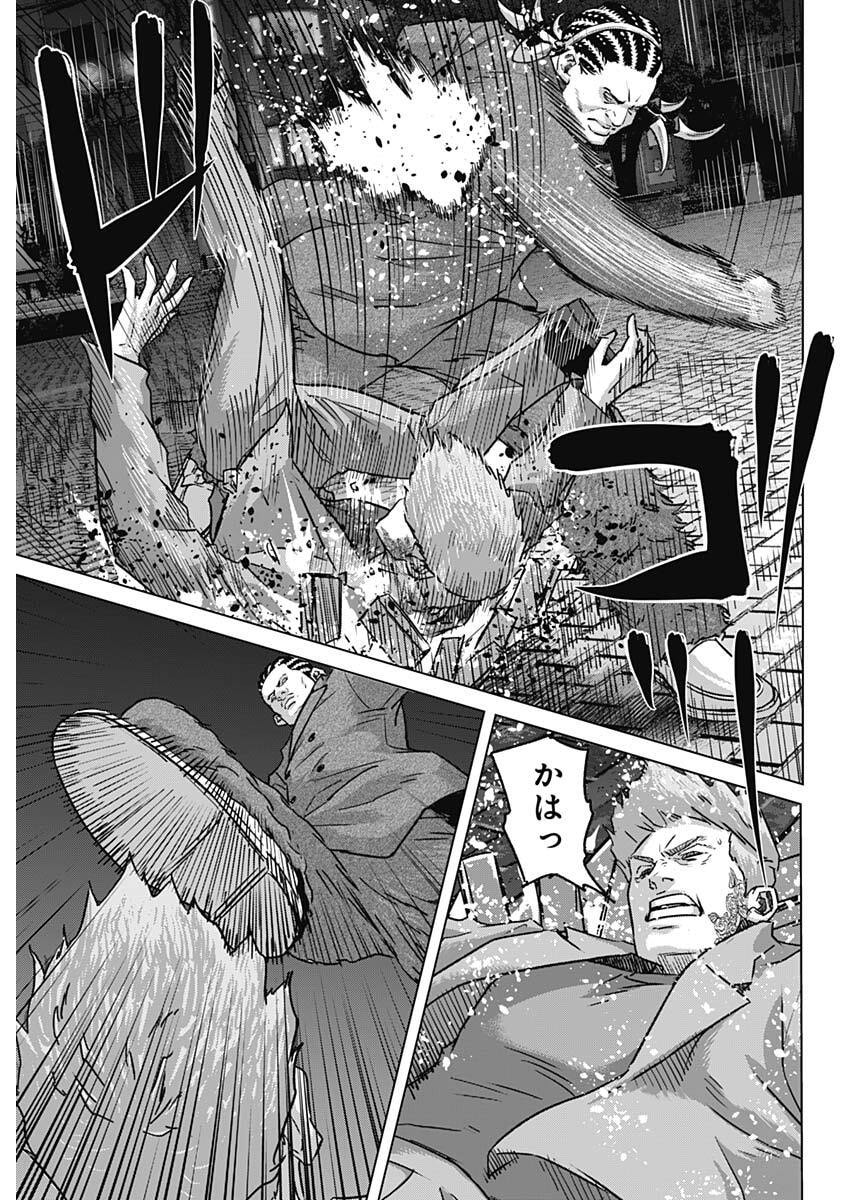 ILLIOS Chapter 133 page 5 - nihonkuni.com